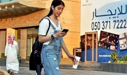 Pemerintah Saudi membolehkan wanita tanpa hijab sejak tahun 2019. (Ist)